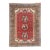 Antique Persian Malayer Rug, 02'10 X 03'10 For Sale