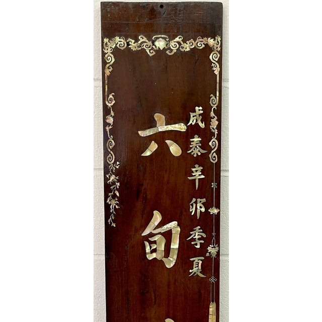 19th Century Chinese Mother of Pearl Inlaid Altar Panels - a Pair For Sale - Image 9 of 13