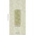 Created in collaboration with Parisian designer Laura Gonzalez, Vagary Vines features delicate winding branches, blooms,...