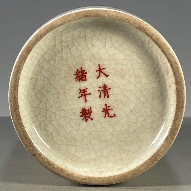 White Crackle Glaze Porcelain Brush Pot With Horse & Pine Motif For Sale - Image 8 of 9