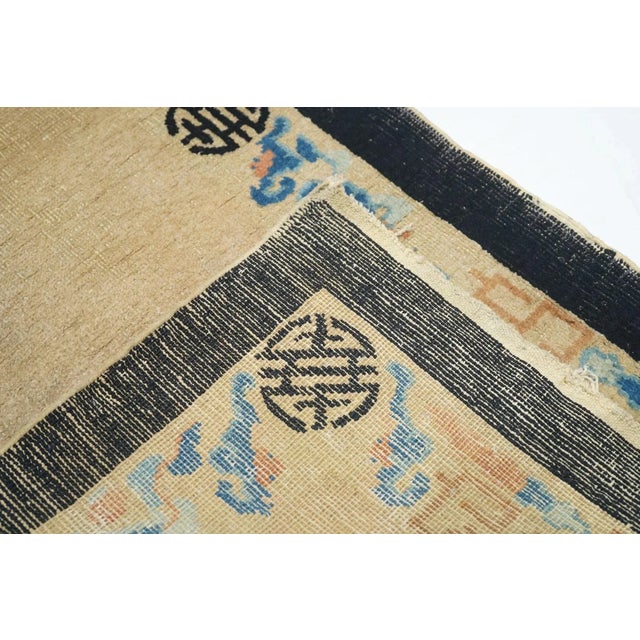 Traditional Antique Peking Rug 2'6'' x 4'11'' For Sale - Image 3 of 11