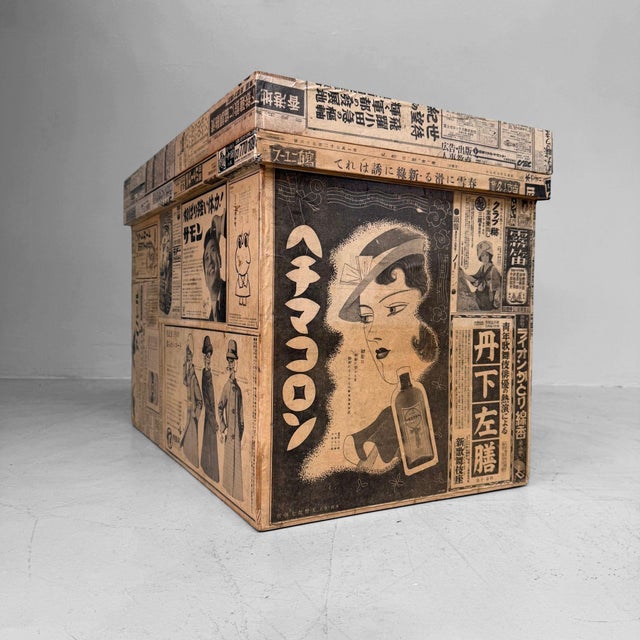 Metal Japanese Tea Chest with Newspaper Covering, 1960s For Sale - Image 7 of 11