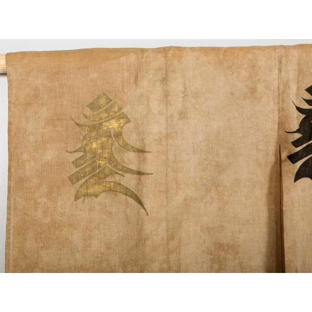 Antique Japanese Noh Outer Cloak Chōken with Stencil Decoration For Sale In Atlanta - Image 6 of 10
