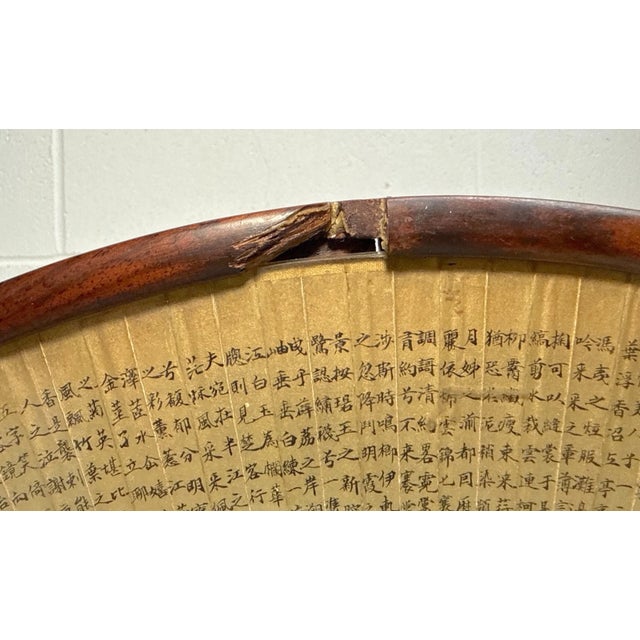 Antique Early 1800's Chinese Qing Dynasty Hand Painted Hand Fan Carved Wood Base For Sale - Image 17 of 18