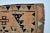 Antique Hallway Runner Rug For Sale - Image 10 of 10