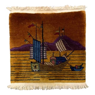 1920s, Handmade Antique Art Deco Chinese Rug 2.1' X 2.1' For Sale