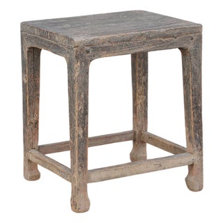 Antique Chinese Elm Stool For Sale