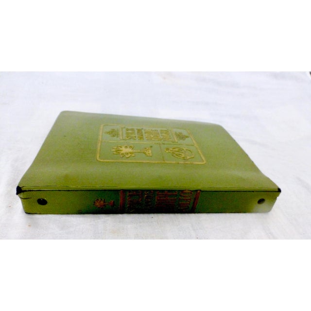 Mid-Century Modern 1960s Vintage Spice Islands Recipe Folio Book For Sale - Image 3 of 12