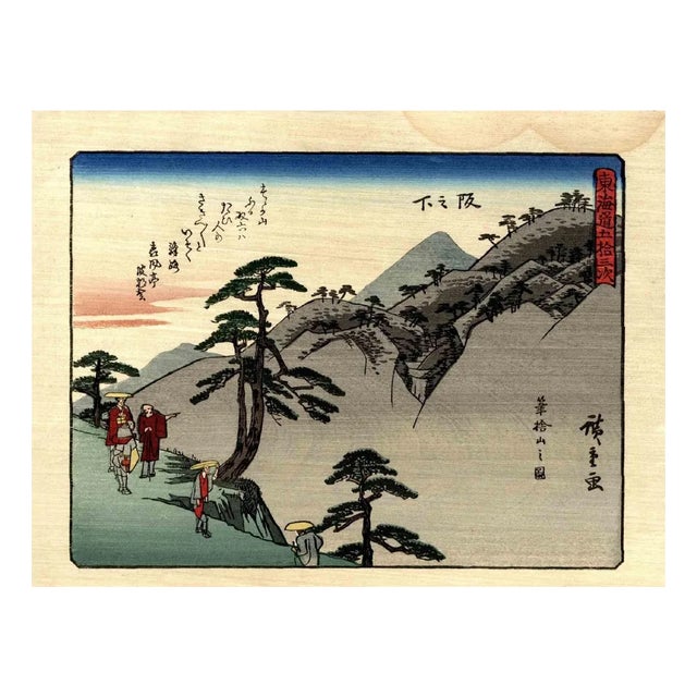 After Utagawa Hiroshige, Kyoka, Tokaido, Original Woodcut, 1925 For Sale