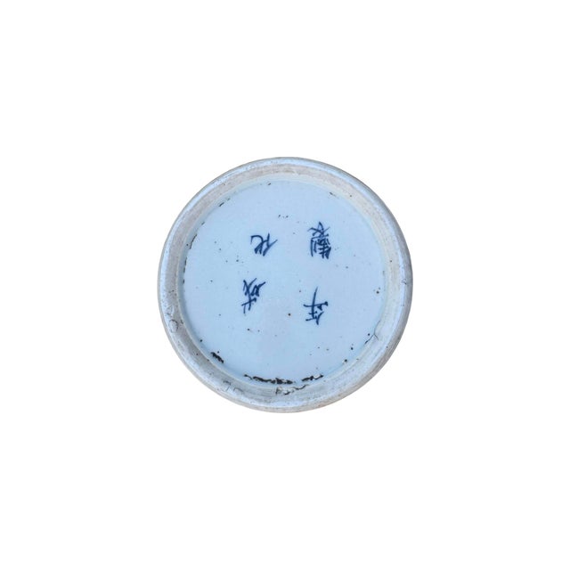 Antique Chinese Blue & White Porcelain Double Happiness Vases – Pair For Sale In Greenville, SC - Image 6 of 6