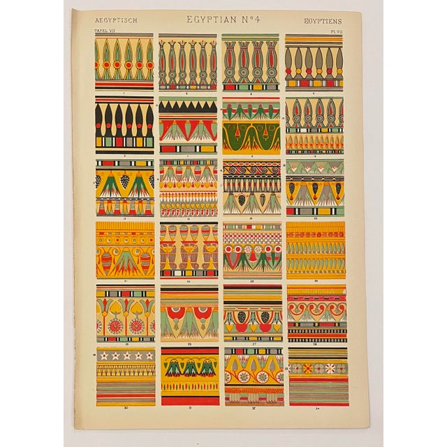 "Egyptian" numbers 4 and 5 chromolithograph plates from a 1910 printing of Owen Jones (1809-1874) "Grammar of Ornament"...