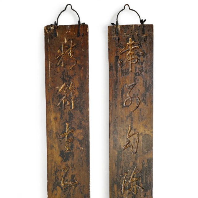 Pair of Antique Chinese Sign Panels For Sale - Image 4 of 9
