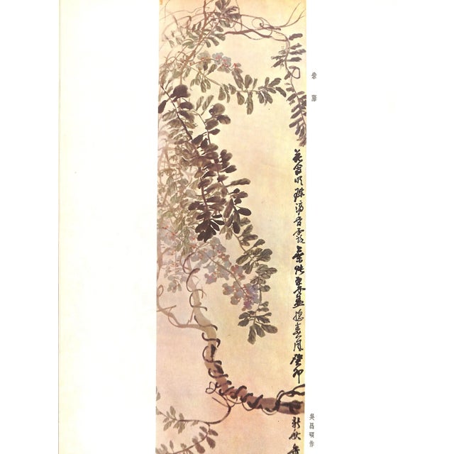 White "One Hundred Years of Chinese Painting" 1961 For Sale - Image 8 of 13