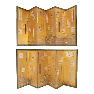 Japanese Screen Byobu Gilt Gold Poems Pair Set of Two Framed Bamboo Fence Morning Glory Flowers For Sale