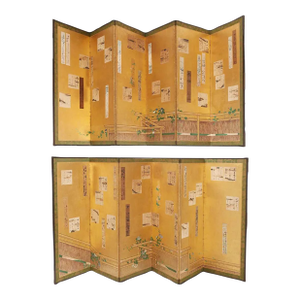 Japanese Screen Byobu Gilt Gold Poems Pair Set of Two Framed Bamboo Fence Morning Glory Flowers