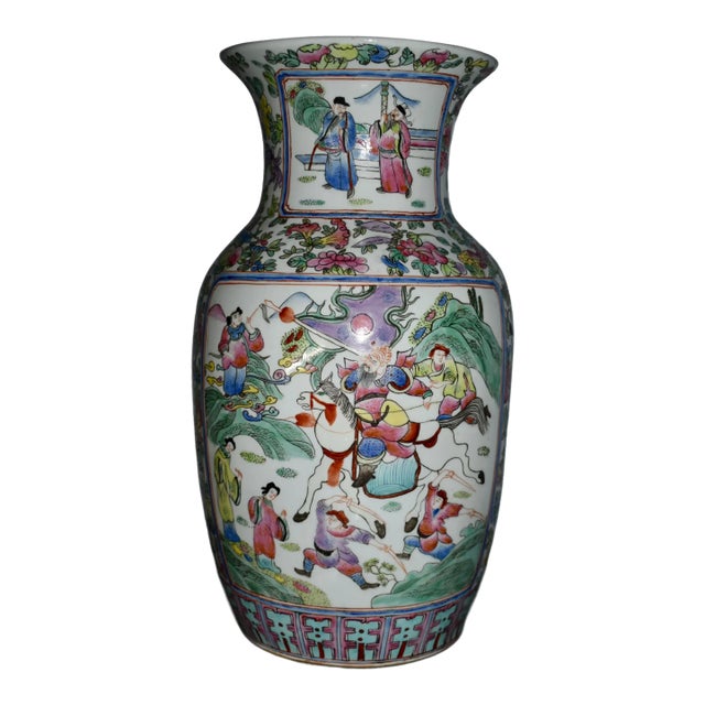 Vintage Chinese Painted Ceramic Vase W/Floral & Figural Details For Sale