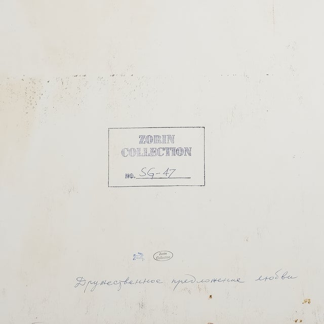 Red A Friendly Offer of Love - Serge Hollerbach, C. 1973 For Sale - Image 8 of 8