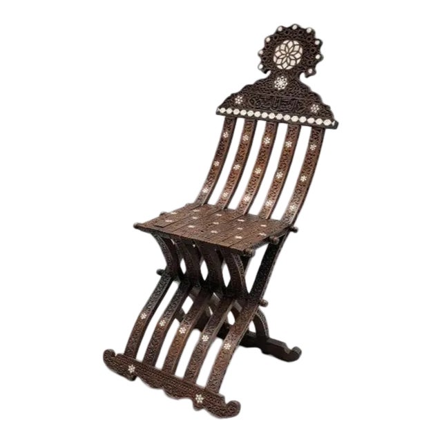 Antique Mother of Pearl Inlaid Folding Middle Eastern Chair For Sale