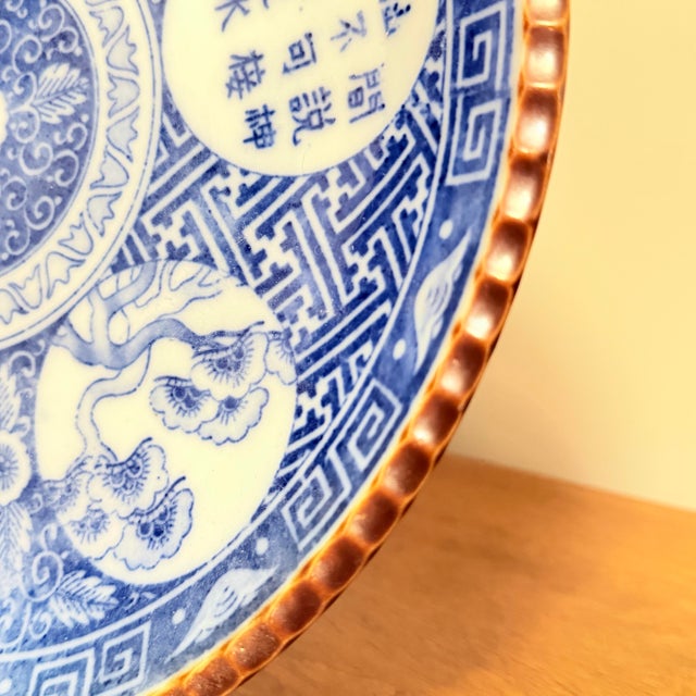 Pair of Antique Japanese Meiji Period Blue & White Porcelain Chargers — Crane & Calligraphy, Scalloped Rim, c.1880–1910 For Sale - Image 11 of 12