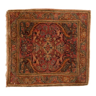 Vintage Farahan Sarouk Square Rug Mat - 1'6" x 1'7" For Sale