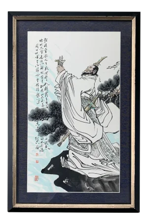 Chinese Mythical Figure Watercolor by Sun Bingwu (1943)- Framed