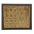 Tan Mounted Shoowa Kuba Cloth Panel For Sale - Image 8 of 8