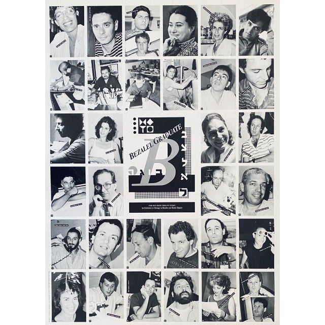 Some Artists included in Lithograph - Esther Knobel, Ron Reisman, Emmanuel Rapaport, Yossi Waxman amongst others. Bezalel...