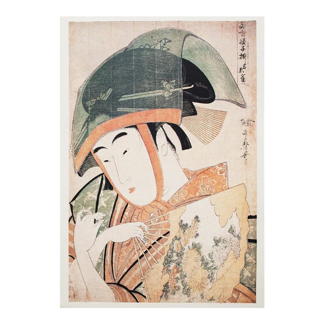 1980s Kitagawa Utamaro "Yoshiwara Suzume Dance" For Sale
