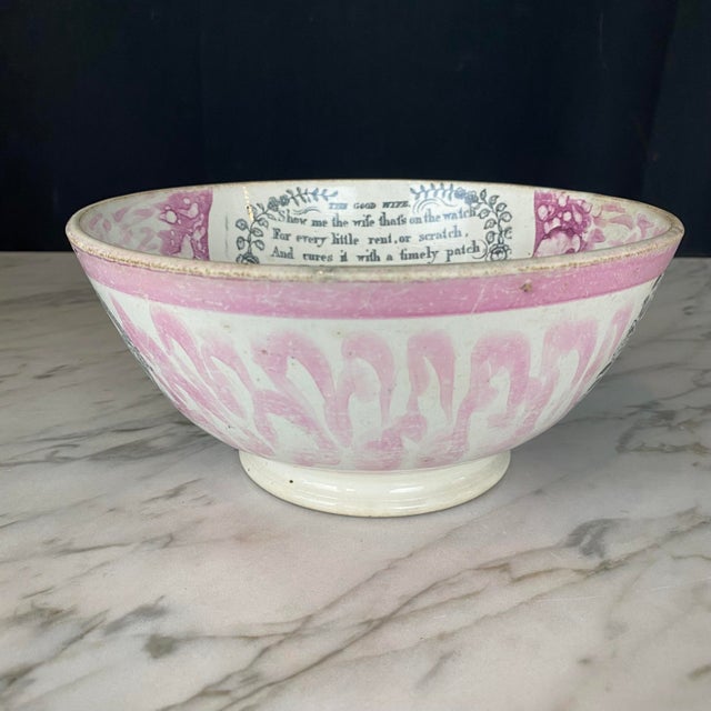 English 19th Century British Pink Sunderland Lustreware Maritime Punch Bowl For Sale - Image 3 of 14
