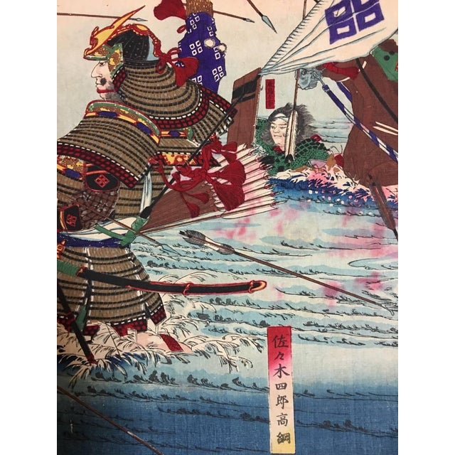 Japanese Late 19th Century Utagawa Toyonobu Triptych Battle at Uji River Genpei War Antique Meiji Woodblock For Sale - Image 3 of 10