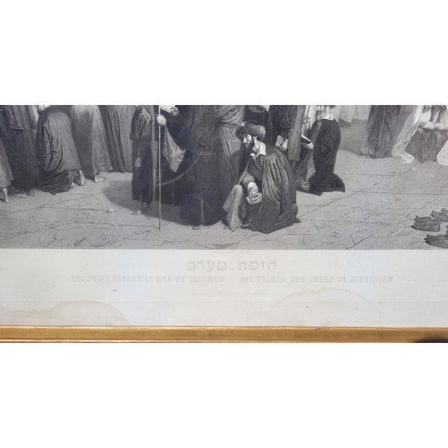 Alexandre Bida, The Jews in Front of the Solomon Wall, Engraving, 19th Century, Framed For Sale - Image 13 of 18