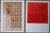 Aubertin Bernard, Nails Painting, 1970, Framed For Sale - Image 9 of 12