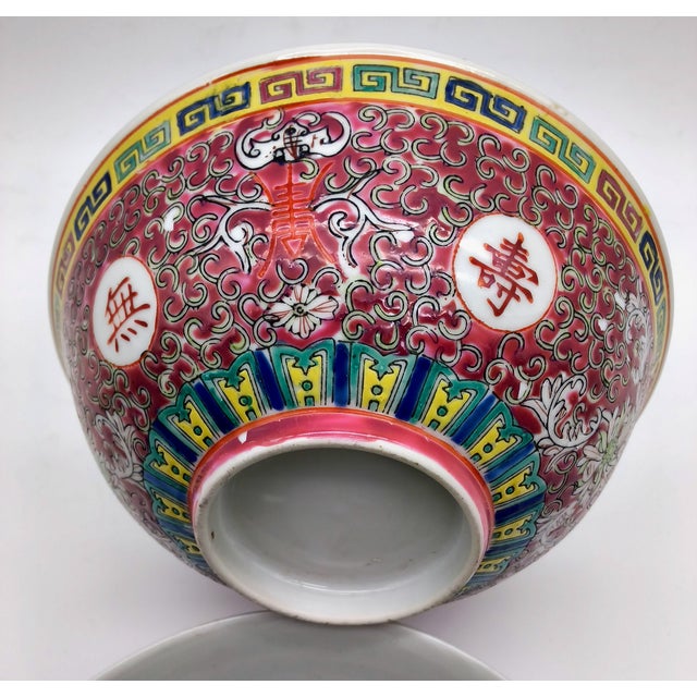 Shabby Chic Set of 4 Vintage - Chinese Mun Shou Longevity “萬壽無疆” Porcelain 7 Inch Bowls For Sale - Image 3 of 8