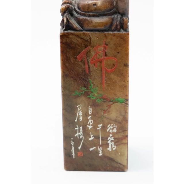 Brown Chinese Soapstone Chop Seal With Shoushan Buddha For Sale - Image 8 of 11