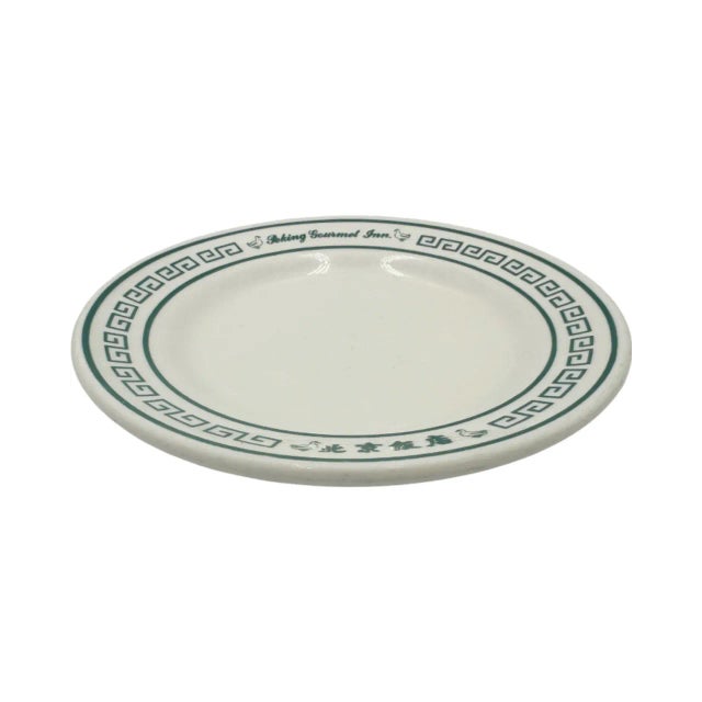 Ceramic Vintage Peking Gourmet Inn Chinese Restaurant Dinner Plate For Sale - Image 7 of 12