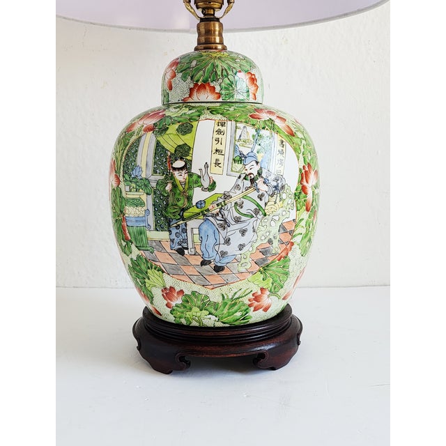 1980s Vintage Maitland-Smith Famille Verte Ginger Jar Table Lamp For Sale - Image 5 of 12