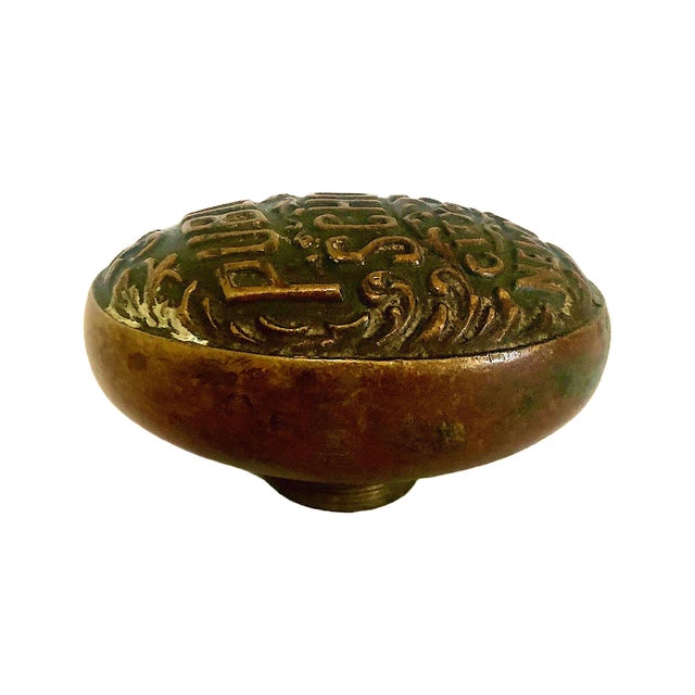 Antique Cast Bronze Nyc Public School Doorknob For Sale - Image 9 of 10