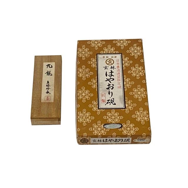 Oriental Asian Plain Rectangular Ink Stone Ink Well Dip Pad For Sale - Image 4 of 8