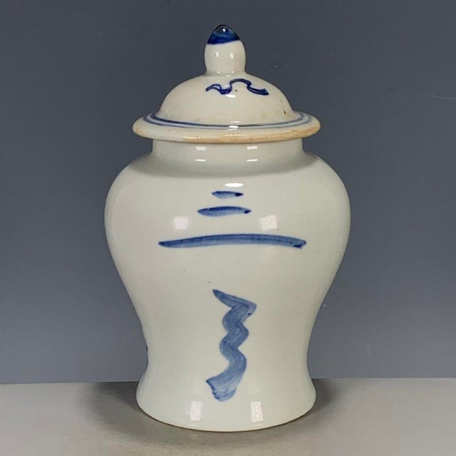 Ceramic Antique Style Small Ginger Jar With Qilin Motif, 6.5" Tall For Sale - Image 7 of 9