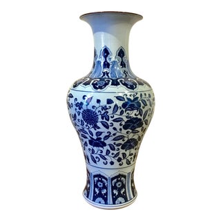 Large Transitional Blue and White Crackle Porcelain Vase For Sale