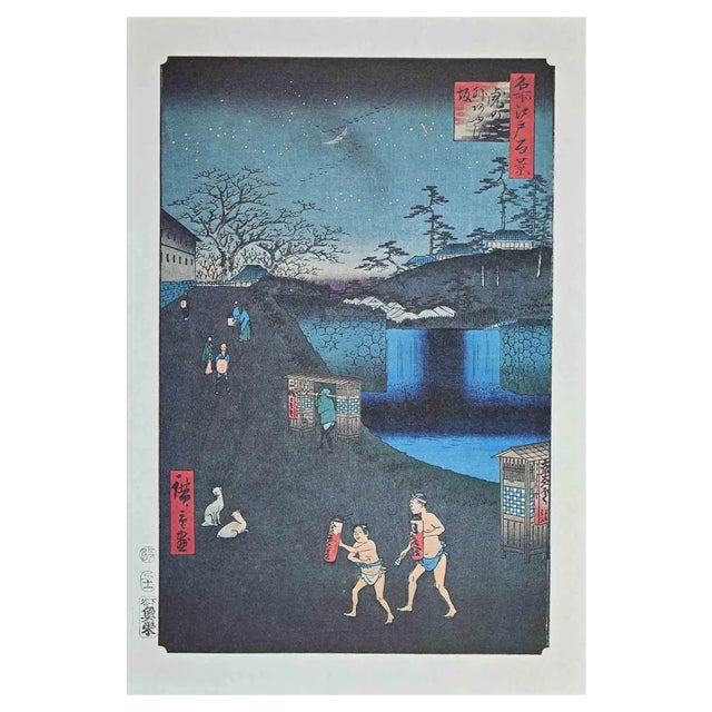 After Utagawa Hiroshige, The Sunrise by River, Lithograph, Mid 20th-Century For Sale