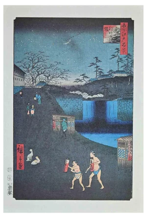 After Utagawa Hiroshige, The Sunrise by River, Lithograph, Mid 20th-Century