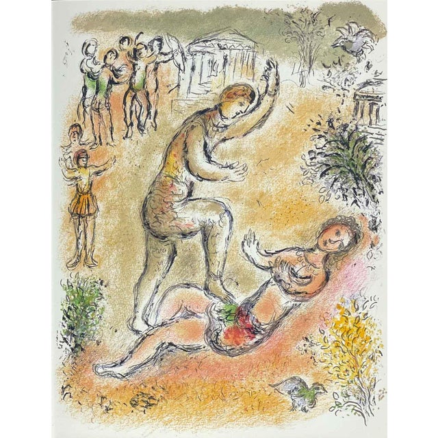 Title:Combat between Ulysses and Irus Artist: Marc Chagall Medium: Lithograph Marks: Not signed not numbered Printed: 1989...