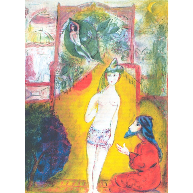 Surrealism 1985 Lithograph "Mille Et Une Nuits (Planche 1)" (1001 Nights, Plate 1) After Marc Chagall For Sale - Image 3 of 4