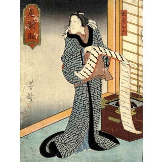 Ichiyôsai Yoshitaki, Osakae, 1850s, Woodcut Print For Sale