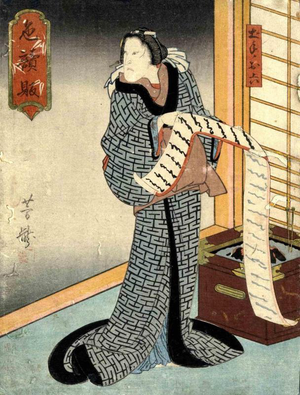 Ichiyôsai Yoshitaki, Osakae, 1850s, Woodcut Print