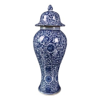 Chinoiserie Blue and White Interlocking Lotus Porcelain Lidded Ginger Jar For Sale