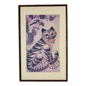 1980s Rare Vintage Korean Folk Art Good Luck Tiger Zo Zayong Emillle Museum Print, Framed