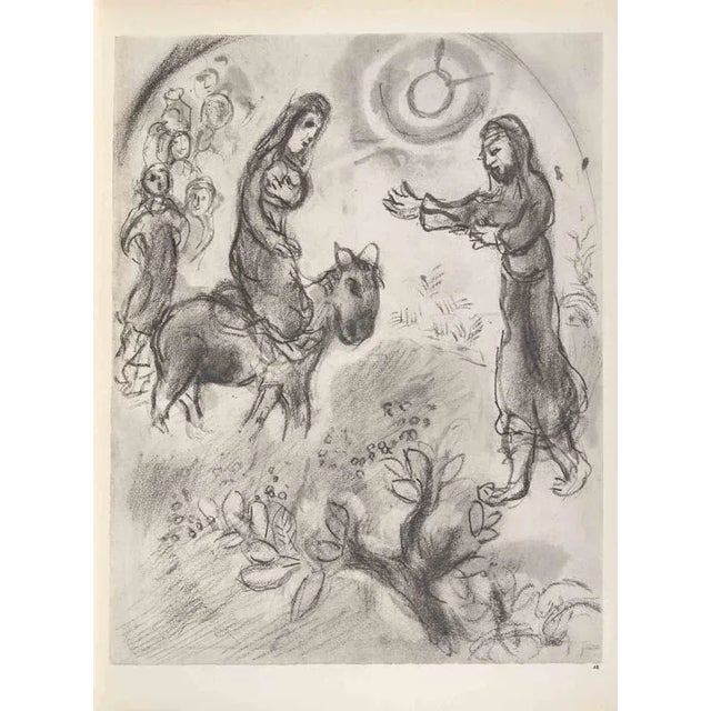 Marc Chagall, The Return of David, 1960 For Sale - Image 3 of 3