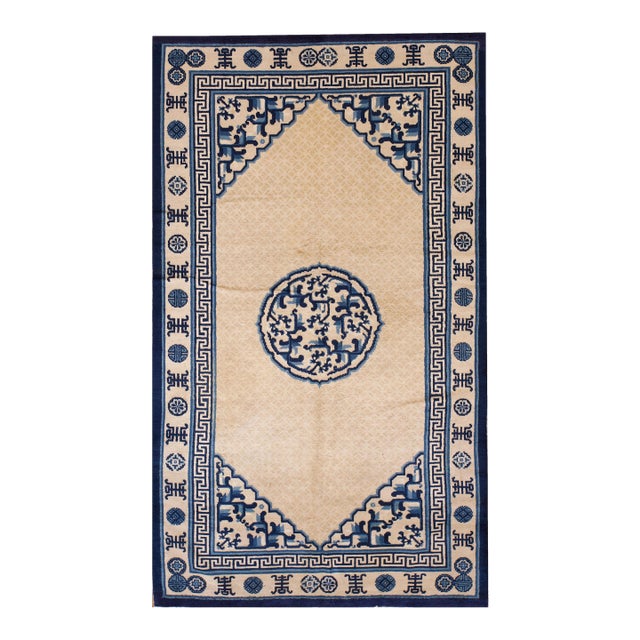 1930s Beige Medallion Antique Chinese Peking Rug 4' 0" X 6' 9" Handknotted Wool Carpet For Sale